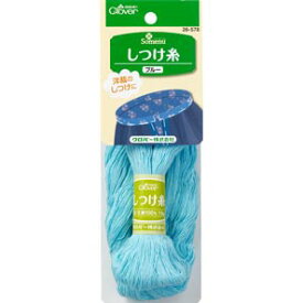 マラソン期間中 2点でP5倍 3点10倍!クロバー しつけ糸　ブルー クローバー　26-578　(メール便可)