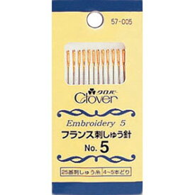 SS期間中2点でP5倍3点10倍!クロバー フランス刺しゅう針　No.5 クローバー　57-005　(メール便可)