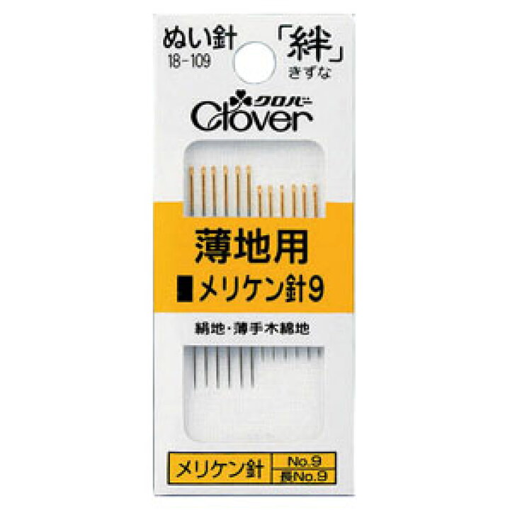 ☆正規品新品未使用品 クロバー 絆 薄地用長針2 B2 18-032 クロバー ぬい針 「絆」 薄手生地用長針2 (B2) 18032 1個