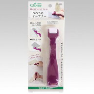 【上半期決算セール】「コロコロオープナー」 マスク作りに便利!簡単に折り目がつけられる アイロンがわ…