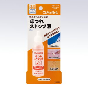 手芸用品 クラフト 液 裁縫道具 ソーイングセットの人気商品 通販 価格比較 価格 Com 手芸用品 クラフト 液 裁縫道具 ソーイングセットの人気商品 通販 価格比較 価格 Com