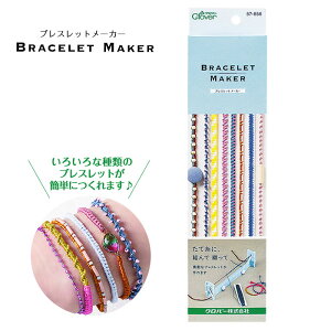 No[ uXbg[J[@Clover N[o[@57-656@([֕s)