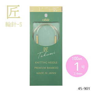 uv֐j-S 100cm u1v 2.4mm | N[o[ Ґj@45-901@([։)