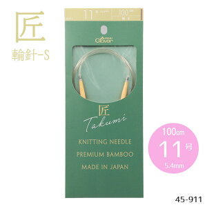 uv֐j-S 100cm u11v 5.4mm | N[o[ Ґj@45-911@([։)