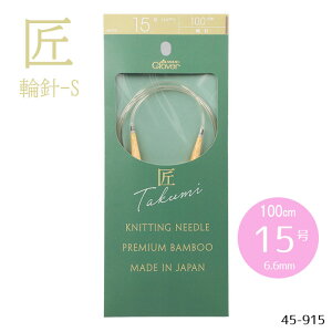 uv֐j-S 100cm u15v 6.6mm | N[o[ Ґj@45-915@([։)