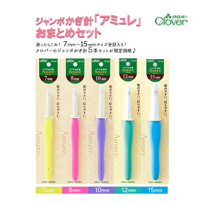 �労�ӍՊ��Ԓ��|�C���g10�{!�y���������z�@���W�����{�����j�u�A�~�����v5�{���܂Ƃ߃Z�b�g(42-417�E42-418�E42-420�E42-422�E42-425)�@(���[���։�)