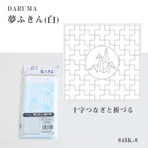 DARUMA hq ӂ  (\ȂƐ܂Â) イȂƂÂ hqz hqn vgς݁@8@([։)