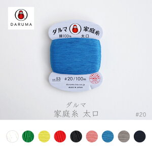 c ƒ뎅  #20 J[h 100m 100% DARUMA _}@([։)