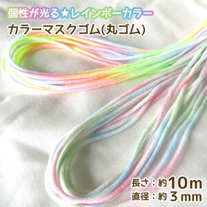 C{[@J[@}XNS(ۃS) { 10m a3mm R@q@Ђ@@Â@ĂÂ@LZEύXs@([։)