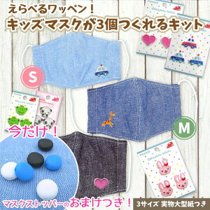 かわいい 型紙の通販 価格比較 価格 Com