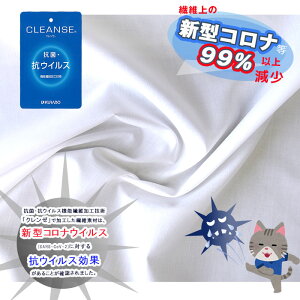 [KRE9186] V^ RiEBX  REBX! CLEANSE N[ (50cmP) }XN}XNJo[ n {@(50cmP)@([։)