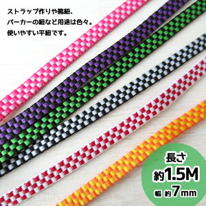 靴ひも ストラップ その他の手芸用品 クラフトの人気商品 通販 価格比較 価格 Com