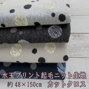 ӂ肠 uʃvg N jbg n JbgNXv (150×48cm) hbg ӂӂ Xk[hɁ@([։)