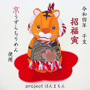 2022xuЁv ŝ炿߂ō J^ ^㏸@Ր_l@Lbg@ق܂ ДN@HONMAMON_7754@([։)