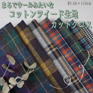 u܂ŃE[݂ RbgcB[h n 唻JbgNXv(48×110cm) `FbN 璹iq cB[h@([։)