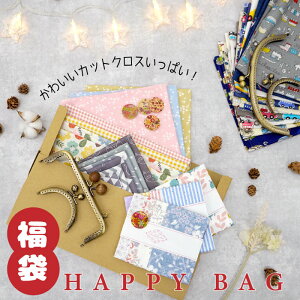 w܂t킢nςlߍ ƂĂȃJbgNX Sx n z ͂ ܌ |[` HAPPY BAG@([։)