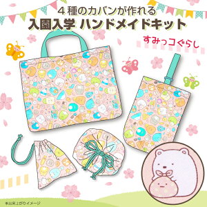 yz@Ȃ܂y܂! ݂R炵̐n4̃JownhChLbg(bXobOEV[YEٓERbv) ޗS@([֕s