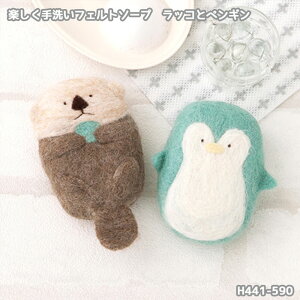 y  tFg \[v Lbg bRƃyM r ΂ ̃CeA@H441-590@(񂹕i)@([։)