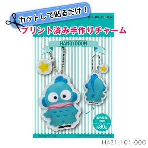 SSԒ|Cg10{!Jbgē\邾! vgς `[ Lbg unMhv@H481-101-006@(񂹕i)@([։)