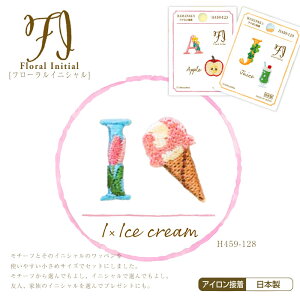 hイ by t[ CjVuI×Ice creamvACڒ AbvP At@xbg `[t@H459-128@([։)