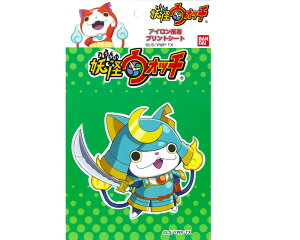 妖怪ウォッチ 4 限定の人気商品 通販 価格比較 価格 Com 妖怪ウォッチ 4 限定の人気商品 通販 価格比較 価格 Com