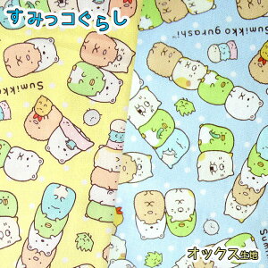 [G9980-1]KOKKA ł݂ ݂R炵 IbNX n@(10cmP)@([։)