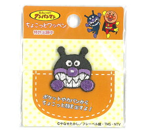 ΂܂ 傱ƃby Ap} oCL} AbvP ڈ@ACH002@(񂹕i)@([։)