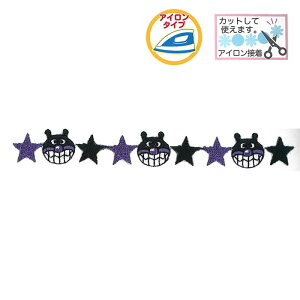 ΂܂@Cby@oCL}@ Ap} ڈ AbvP@ANR004@(񂹕i)@([։)