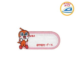 �労�ӍՊ��Ԓ��|�C���g10�{!�A���p���}���@�l�[�����b�y���@�h�L�������@ANM008�@(���񂹕i)�@(���[���։�)