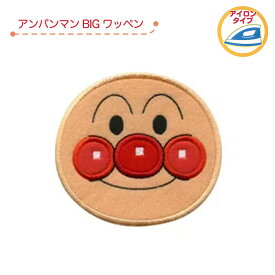アンパンマン ホーム 画面 アンパンマン ホーム 画面