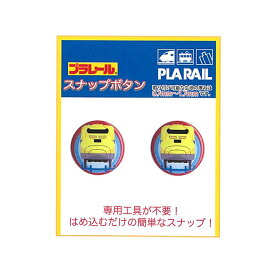 楽天市場 ボタン 花 手芸 クラフト 生地 日用品雑貨 文房具 手芸 の通販