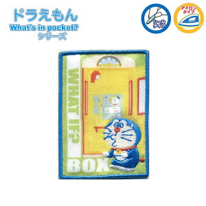 �y�㔼�����Z�Z�[���z���h��������@BOX�@�V�[�����b�y���@Whats in pocket�V���[�Y�@������BOX�@EMS021�@(���[���։�)