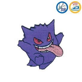 楽天市場 ポケモン ゲンガー ワッペンの通販