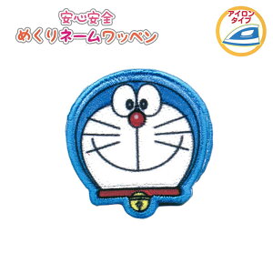 ドラえもん 花の人気商品 通販 価格比較 価格 Com