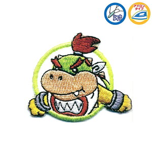 クッパ キャラクターの人気商品 通販 価格比較 価格 Com