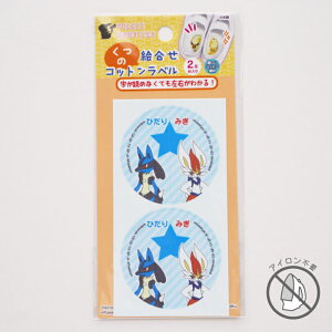 SSԒ|Cg10{!V[^CvŃAC炸! ̊GRbgx JIandG[Xo[ |P@PKT002@(񂹕i)@([։)