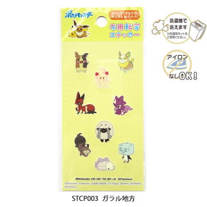 |PbgX^[ |P zp]ʃXebJ[uKnvOK ACȂOK@STCP003@([։)