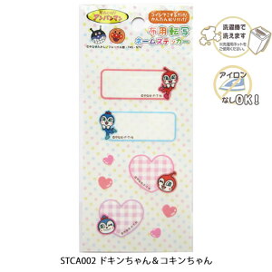 Ap} zp]ʃl[XebJ[uhLERLvOK ACȂOK@STCA002@([։)