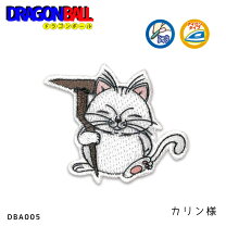 楽天市場】ドラゴンボール カリン様の通販