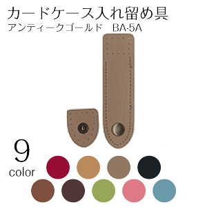 J[hP[Xꗯߋ@BA-5A@(񂹕i)@([։)