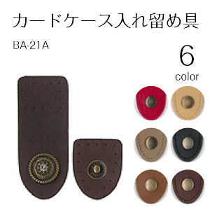 J[hP[Xꗯߋ@BA-21A@(񂹕i)@([։)