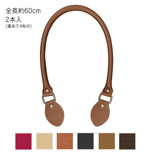v 肳EV_[^Cv  2{ S60cm 玝@YAK-600@(񂹕i)@([։)