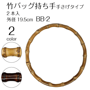 |obO@肳^Cv@Oa19.5cm ou[O@BB-2@(񂹕i)@([֕s)