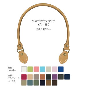 v@肳^Cv@38cm@2{@YAK-380@(񂹕i)@([։)