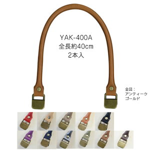 v 肳^Cv 킦 AeB[NS[h S40cm 2{ 玝@YAK-400A@(񂹕i)@([։)
