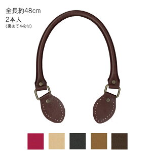 v 肳^Cv  2{ S48cm 玝@YAK-490@(񂹕i)@([։)