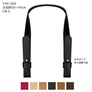 v 肳^Cv  2{ S50`54cm 2cm 玝@YAK-569@(񂹕i)@([։)