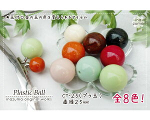 ւ25mm(vX`bN)2  ʕt@CT-25@(񂹕i)@([֕s)