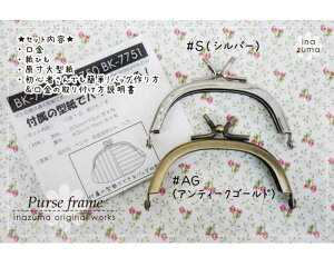 ی^ʎO܌ 7.5cm@BK-7750@(񂹕i)@([։)