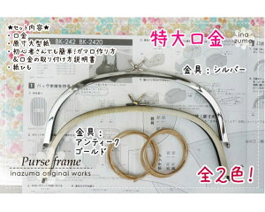 ^ʎOobOp܌ 25cm@BK-2420@(񂹕i)@([։)